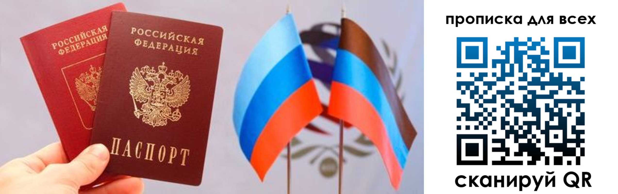 найти адрес прописки в Магадане