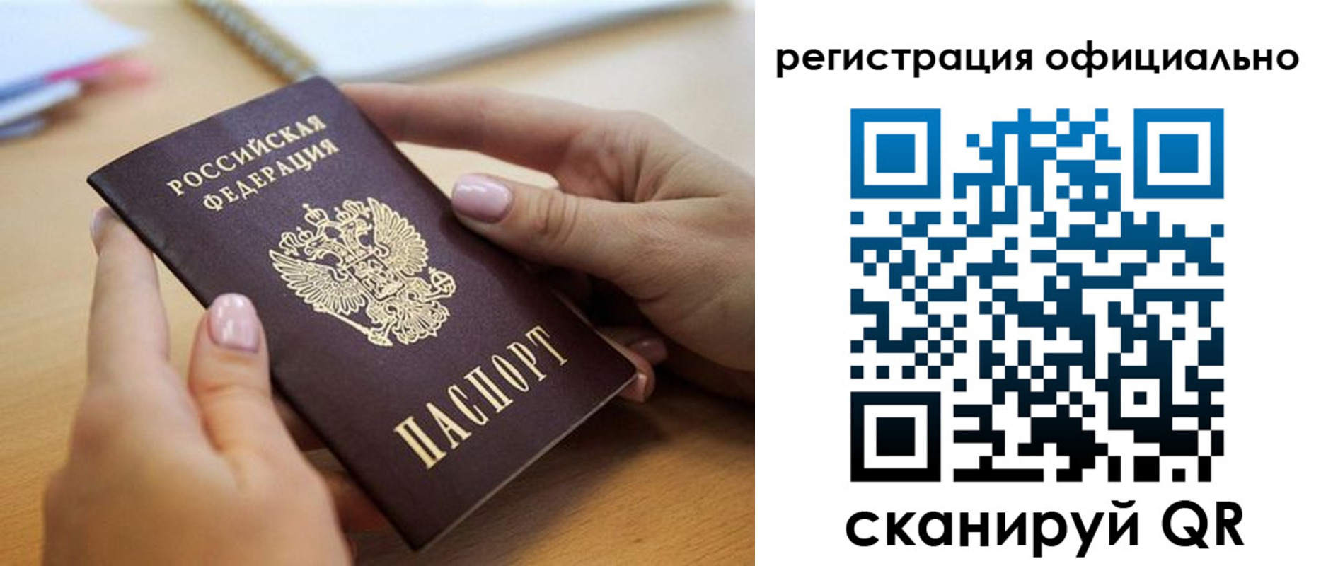 форма 3 в Магадане
